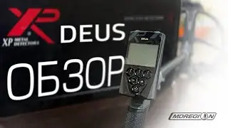 Обзор металлоискателя XP Deus
