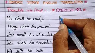 exercise 22 | oxford junior english grammar exercise 22 | how translate english to hindi