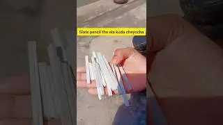 meru apudina chesara 