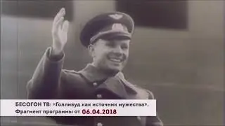 Борис Николаевич Ельцин - До и После (Бесогон) - Александр Александрович Зиновьев