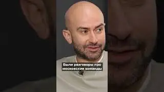Долгий путь Осинькина к работе в премьер-лиге. #shorts