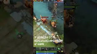 ЗЕМЛЕТРЯС ШЕЙКЕР КОШМАРИТ ТВОЮ ИГРУ И ММР 