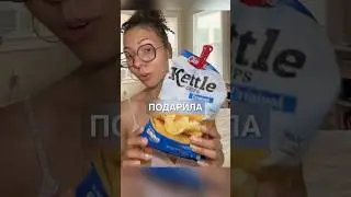 Подарок на день рождения 😲 #истории #история #новости #новость #shorts