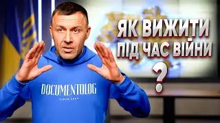 Ситуація в Україні сьогодні: Як втрати перетворити у можливості? Що для нас перемога?