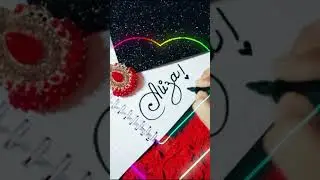 Beautiful Aliza Name 😍😍😍😘❣️🌹🥀 profile picture for DPZARIE