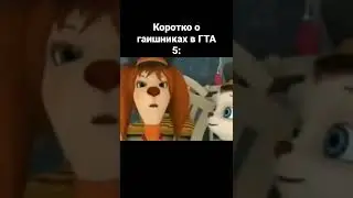 новый мем из тик тока 2022 