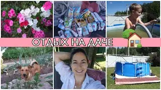 VLOG 🔥 ПОЛЕЗНЫЙ И ВКУСНЫЙ ЗАВТРАК / БАССЕЙН / ПРОГУЛКА ПО САДУ/ ЯГОДЫ