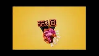 Заставки (Music Box, 2011)