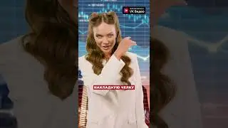 У КОШКИНОЙ ОТВАЛИЛАСЬ ЧЕЛКА 