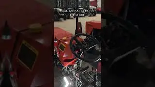 Трактора в наличии!