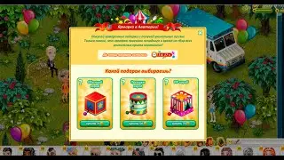НОВОЕ ОБНОВЛЕНИЕ! | ЯРМАРКА В АВАТАРИИ! | НОВЫЕ ПОДАРКИ! | ОЧЕРЕДНОЕ ВЫБИВАНИЕ ЗОЛОТА?