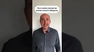 По-русски с китайским акцентом