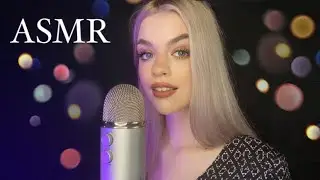 АСМР ЗВУКИ РТА💕 ASMR MOUTH SOUNDS
