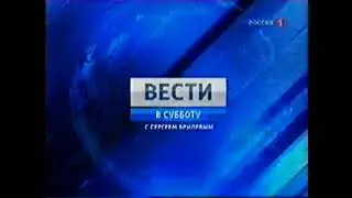 Мини заставка программы 