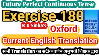 Oxford Current English Translation Ex 180 | all tenses mixed sentences | all types sentences