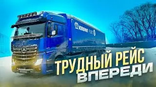 ВСЕ ПОШЛО НЕ ПО ПЛАНУ! ВЫШЕЛ НА РАБОТУ ))РЕЗКО ЗАБОЛЕЛ В РЕЙСЕ