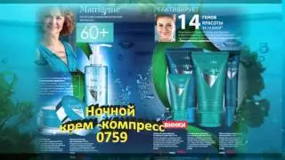 Мультикорректирующий  Крем для век  Косметика  Matrigenic для увядающей кожи