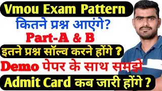Vmou Exam pattern | Vmou Admit card | Vmou old Exam paper | Vmou Exam June 2022 Vmou kota Exam