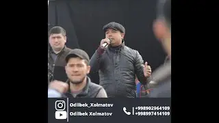 ODILBEK XOLMATOV TUYLAR MUBORAK JIZZAX TUY / ОДИЛБЕК ХОЛМАТОВ ТУЙЛАР МУБОРАК ЖИЗЗАХ ТУЙ
