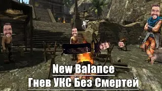 [13] Обедний перерыв| Gothic 2 : New Balance & УКС ГНЕВ | Без Смертей | Яд Ловкач Дуалист