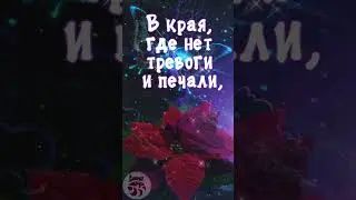 Спокойной ночи! Сладких Снов! Красивое Пожелание Доброй ночи!