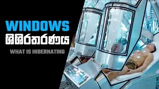 Windows Hibernate - Explained