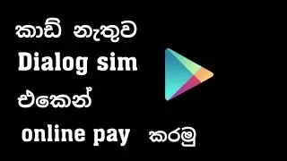 How to use sim for online payments in Sinhala /SL NOVUS