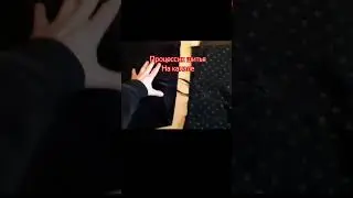 #переделка