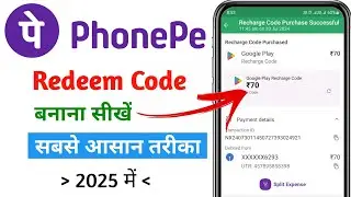 PhonePe Se Redeem Code Kaise Banaye 2025 | How to Make Redeem Code From Phone Pe | Play Store Redeem