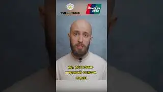 Где работает Тинькофф UnionPay