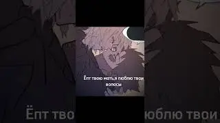 #пейринг