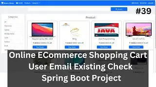 #39 User Email Existing Check Spring Boot Project | Shopping Cart Spring Boot Project