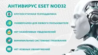 ESET NOD32 Mobile Security — антивирус для Android