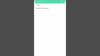 Проект Безопасный двор продолжается!