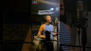 «Стали мы Палачами» Десантная рота - Владимир МЕДИА автор Валерий МАМАЕВ 