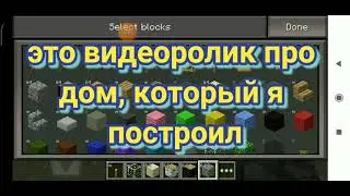 Майнкрафт 0.2.1 #1 | Майнкрафт | 
