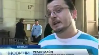 Во Франции политика оштрафовали за публичное оскорб...