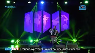 «Марафон талантов» – Алексей Подшивалов