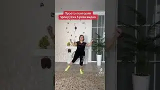 Топим жиры!ЖДУ на тренировки! 