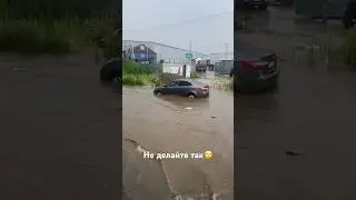 Как выглядит гидроудар😱 