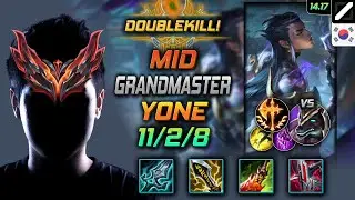 요네 미드 템트리 룬 몰왕 정복자 -  Yone Mid - 롤 KR 천상계 패치 14.17