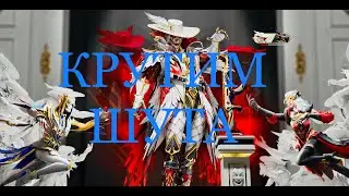 ЗАГАДОЧНЫЙ ШУТ PUBG MOBILE НОВЫЙ КОСТЮМ X ПУБГ 2023