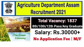 Agriculture Department Assam recruitment 2021 | Govt job vacancy