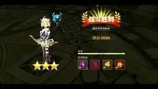 Arcbishop and Manticore Nest Level 120 - Dragon Nest Mobile Awake