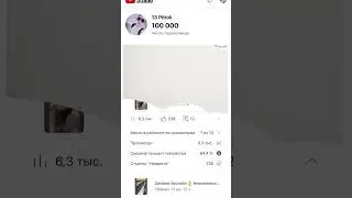 100.000 адекватных, красивых и умных людей собрал 😁😘