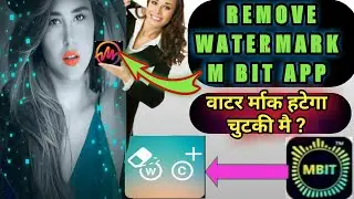 Mbit app me watermark hatane? रिमूव वाटर मार्क एम बिटऐप
