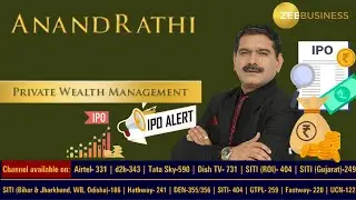 Anand Rathi IPO - Apply or avoid?   IPO details | Anand Rathi IPO analysis by Anil Singhvi