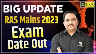 RAS Mains 2023 Exam Date Out | RAS Mains 2023 Exam Date Latest News | RAS Mains 2023 Date Out 🔥