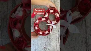 #diy