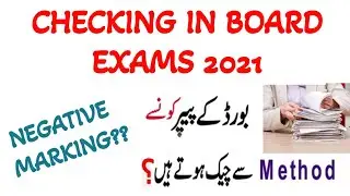 Checking in board Exams 2021- How Board Exams papers are checked?Positive and Negative Paper Marking